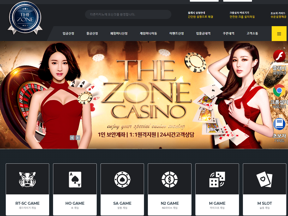 https://galaxycasino77.com/wp-content/uploads/2020/03/%EB%8D%94%EC%A1%B4%EC%B9%B4%EC%A7%80%EB%85%B8.png